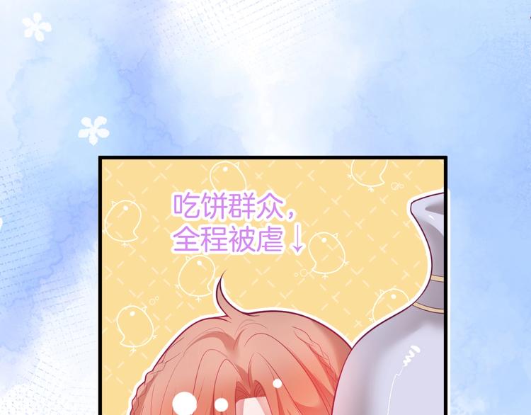 第20话 仅仅只是朋友吗？23