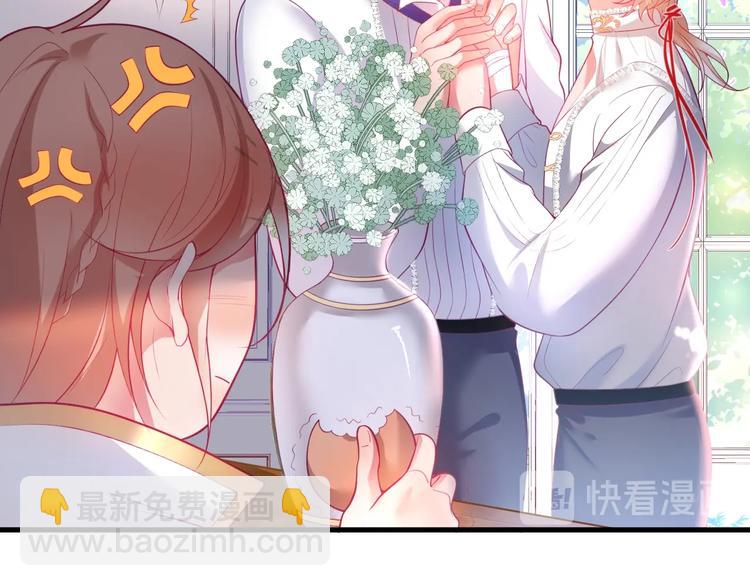 第20话 仅仅只是朋友吗？26