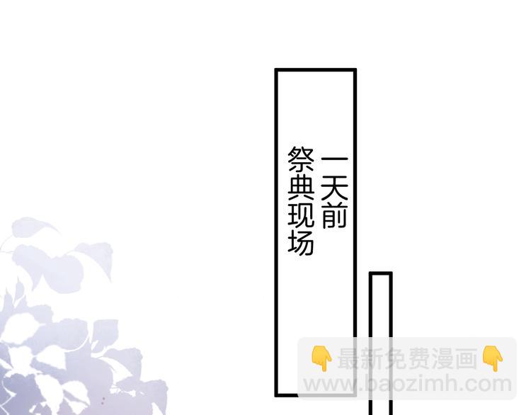 第20话 仅仅只是朋友吗？39