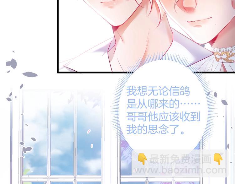 第20话 仅仅只是朋友吗？4