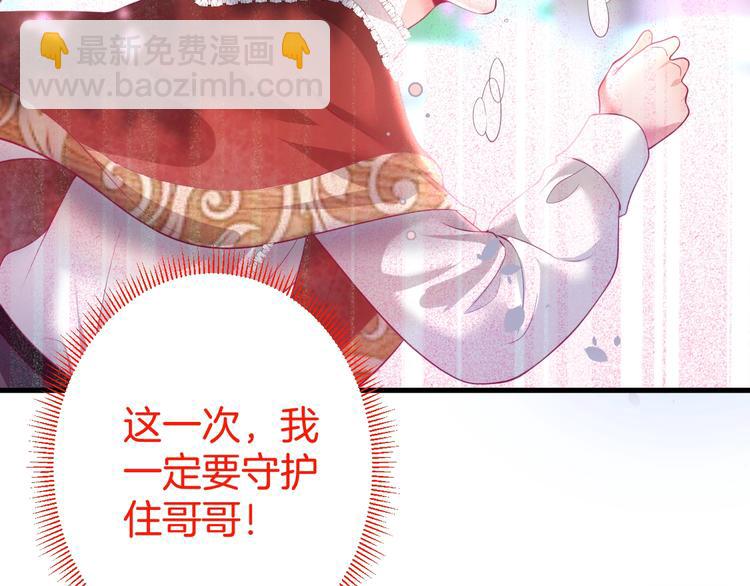 第20话 仅仅只是朋友吗？41