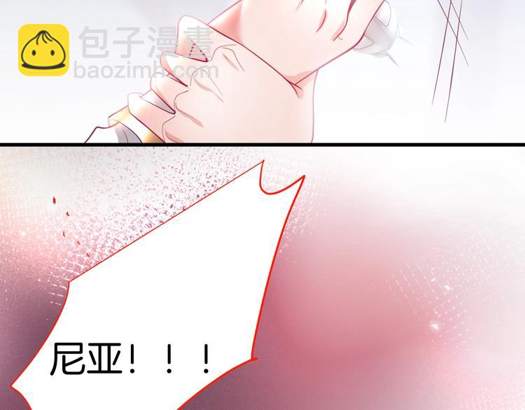 第20话 仅仅只是朋友吗？47