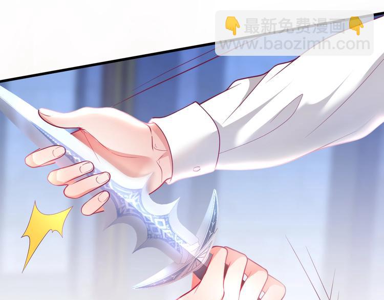 第20话 仅仅只是朋友吗？50