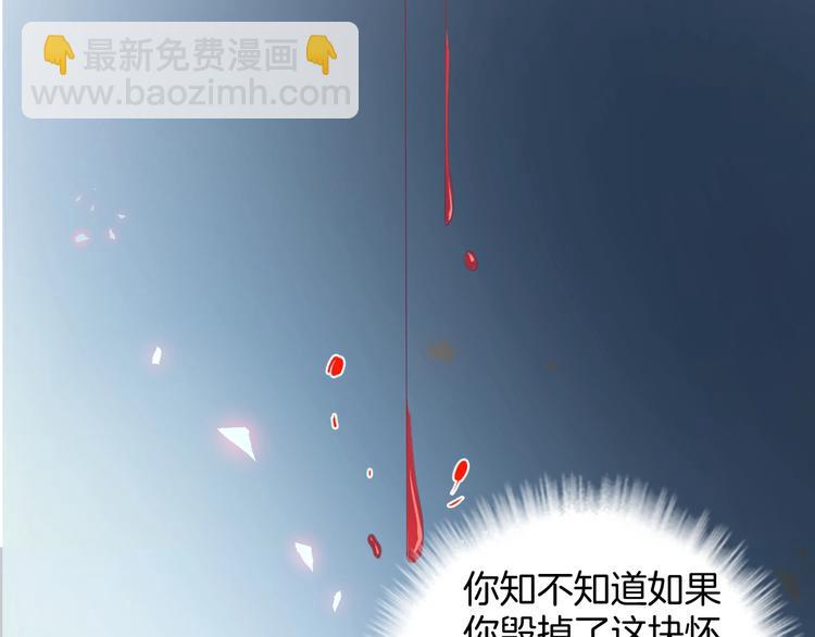 第20话 仅仅只是朋友吗？60