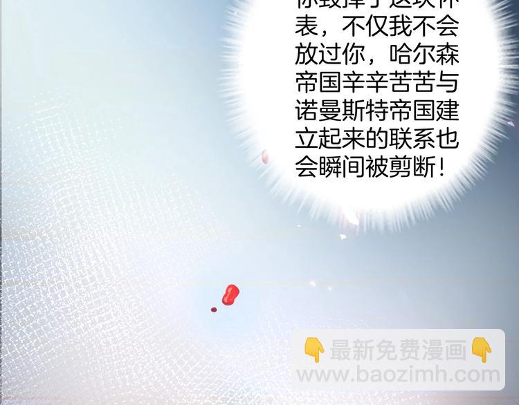 第20话 仅仅只是朋友吗？61