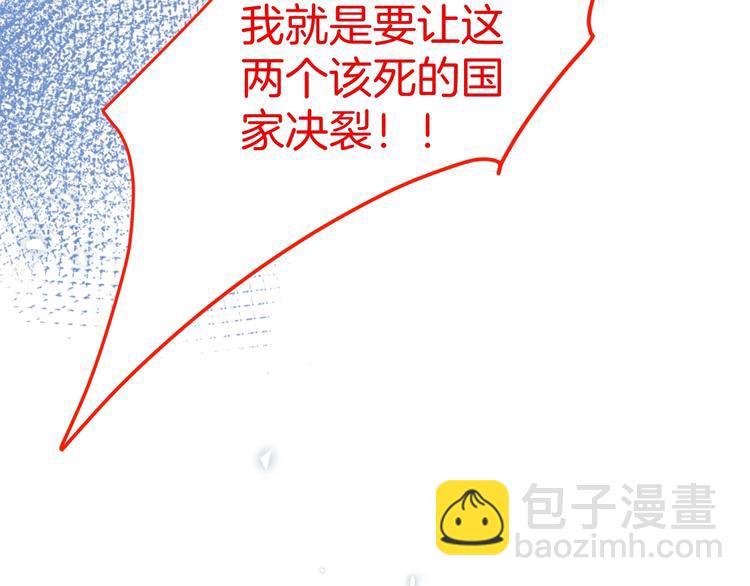 第20话 仅仅只是朋友吗？66