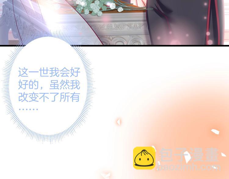 第20话 仅仅只是朋友吗？7