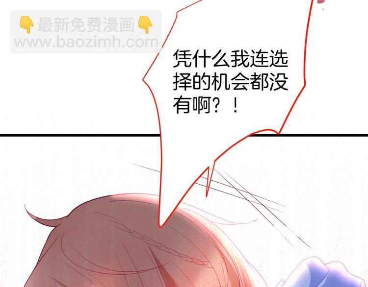 第20话 仅仅只是朋友吗？78
