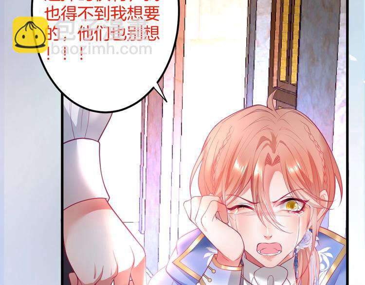 第20话 仅仅只是朋友吗？84