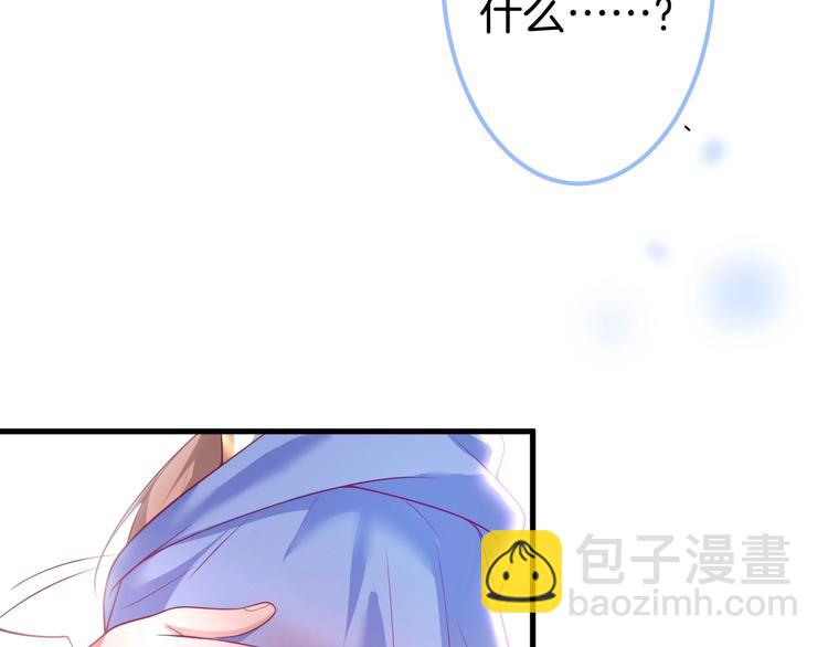 第20话 仅仅只是朋友吗？97