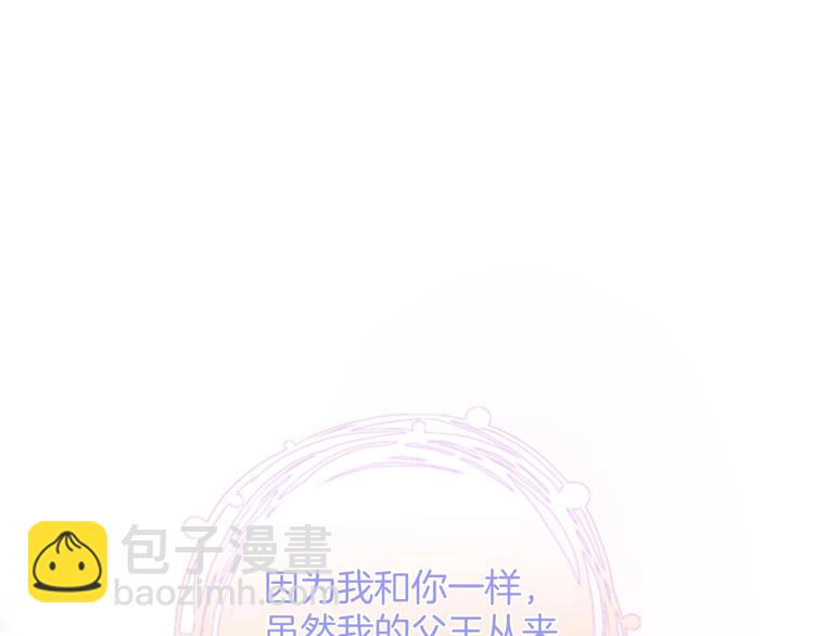第20话 仅仅只是朋友吗？99