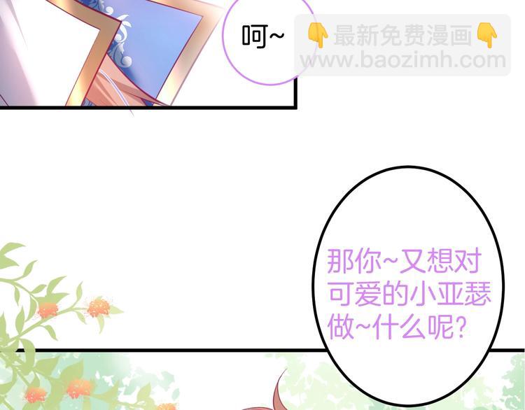 第21话 你是我的，只能是我的1