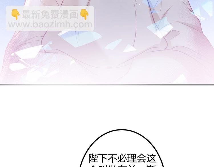 第21话 你是我的，只能是我的106
