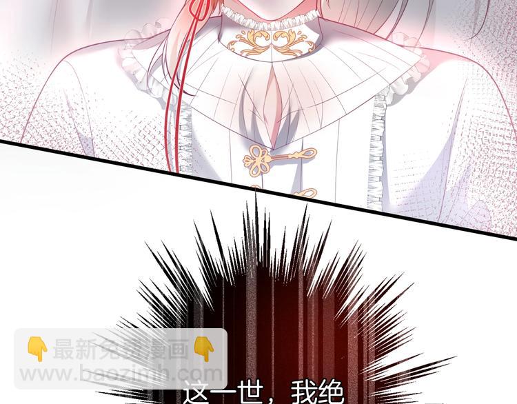 第21话 你是我的，只能是我的114