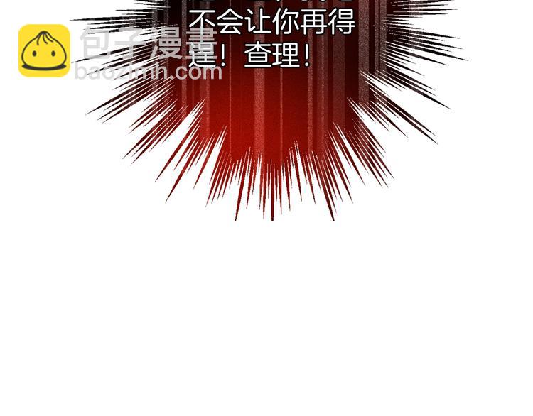 第21话 你是我的，只能是我的115