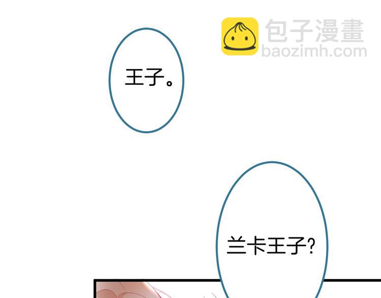 第21话 你是我的，只能是我的116