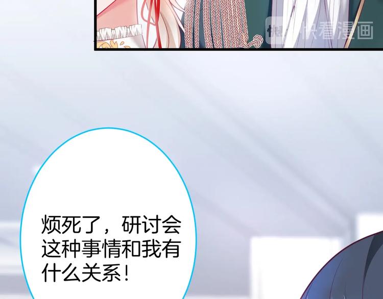 第21话 你是我的，只能是我的118