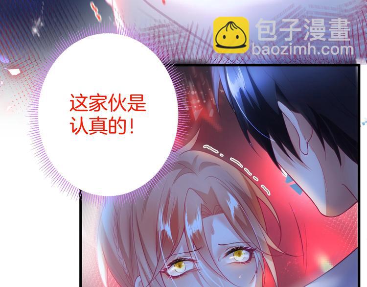 第21话 你是我的，只能是我的12