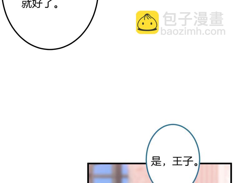 第21话 你是我的，只能是我的121