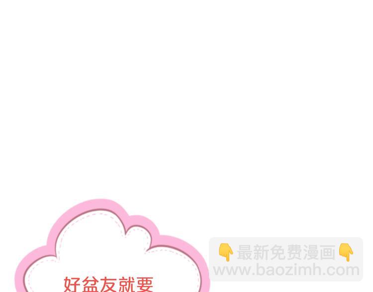 第21话 你是我的，只能是我的133
