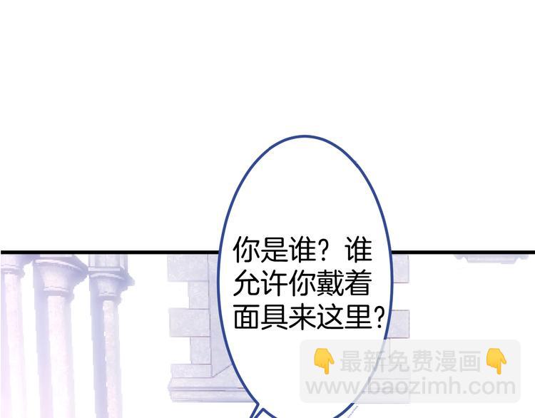 第21话 你是我的，只能是我的135