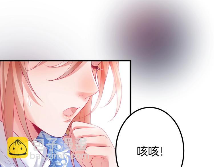 第21话 你是我的，只能是我的14