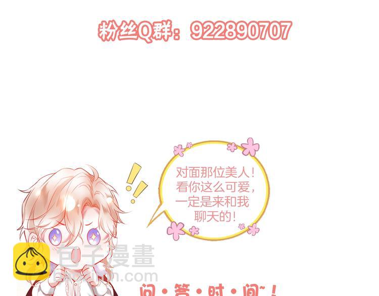第21话 你是我的，只能是我的143