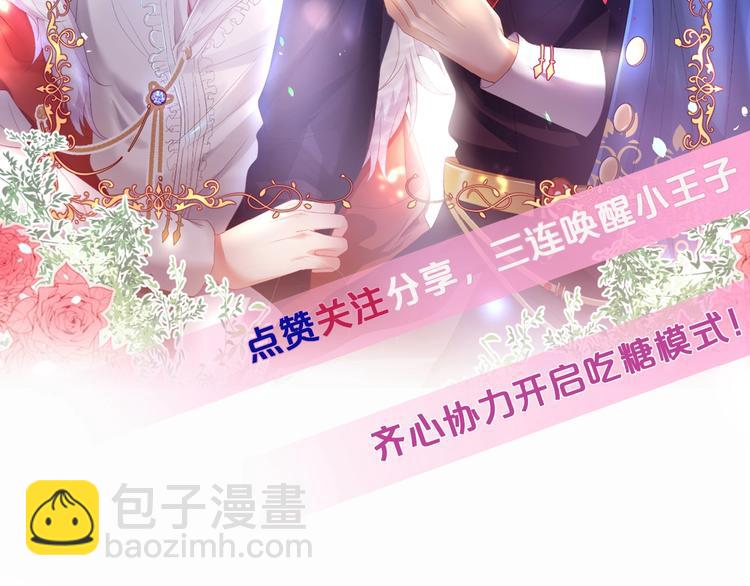 第21话 你是我的，只能是我的147