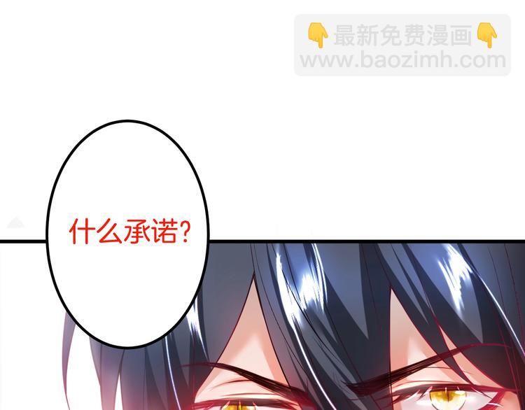 第21话 你是我的，只能是我的21