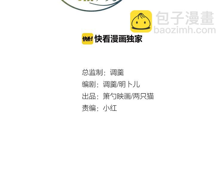 第21话 你是我的，只能是我的30