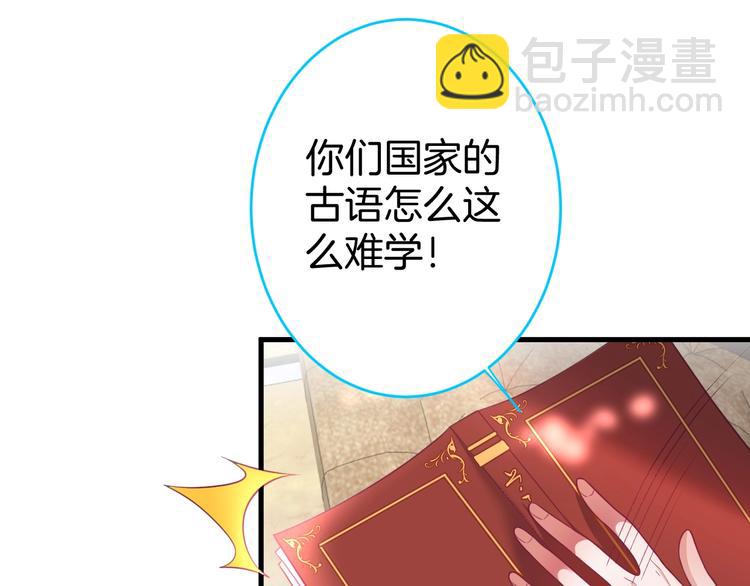 第21话 你是我的，只能是我的36