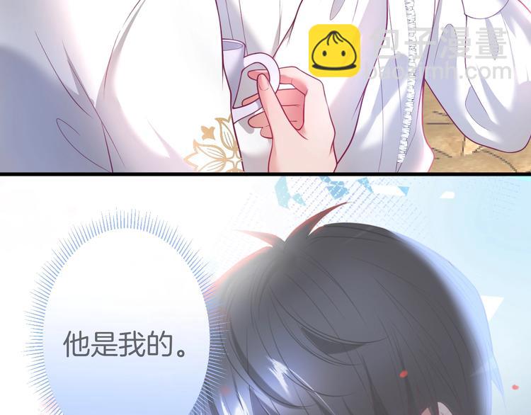 第21话 你是我的，只能是我的39
