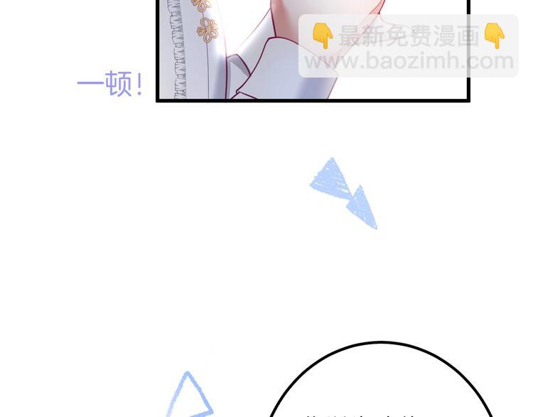 第21话 你是我的，只能是我的52