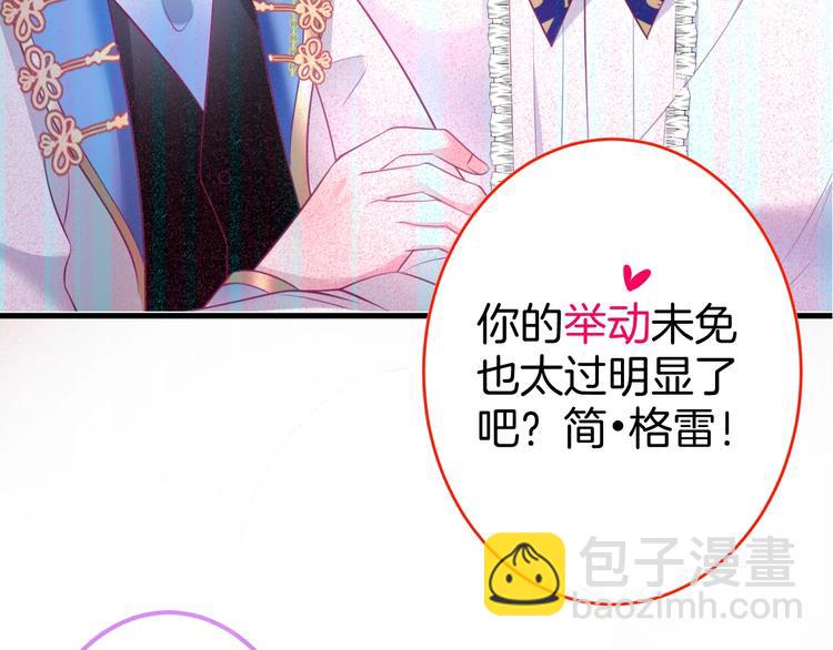 第21话 你是我的，只能是我的6