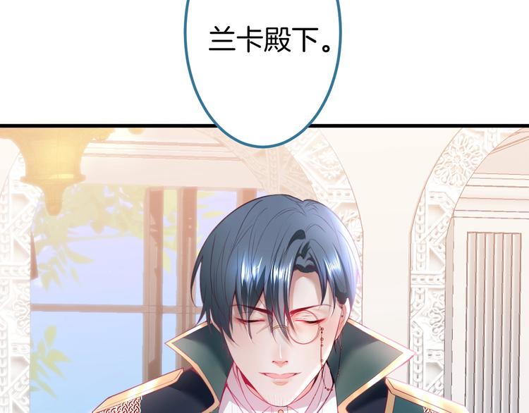 第21话 你是我的，只能是我的64