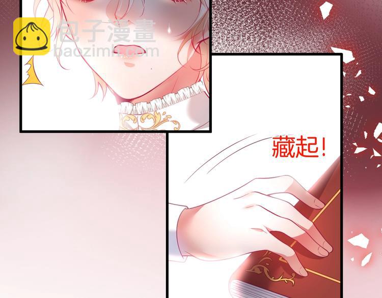 第21话 你是我的，只能是我的67
