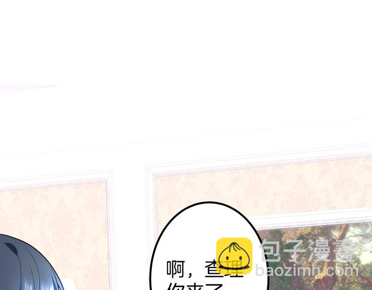 第21话 你是我的，只能是我的69