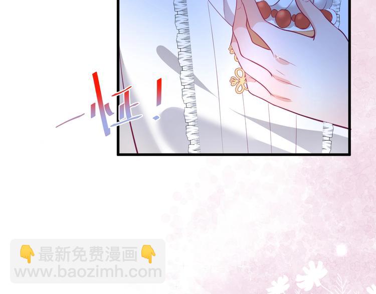 第21话 你是我的，只能是我的81
