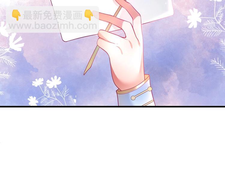 第21话 你是我的，只能是我的83