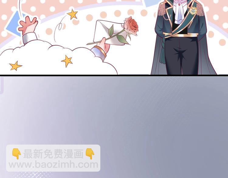 第21话 你是我的，只能是我的88