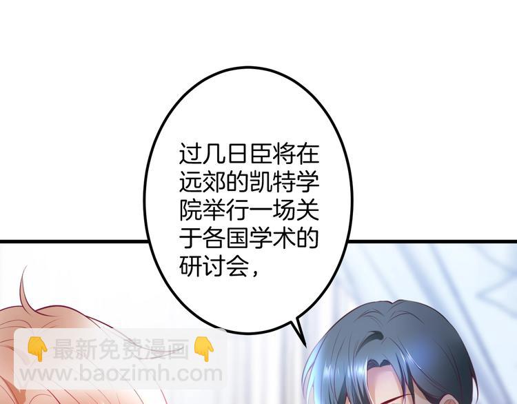 第21话 你是我的，只能是我的94