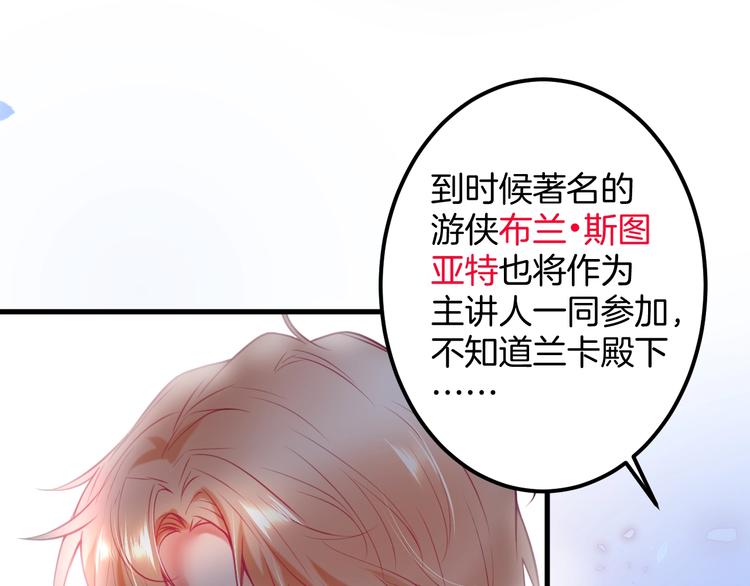 第21话 你是我的，只能是我的96