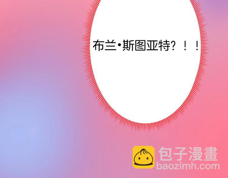 第21话 你是我的，只能是我的98
