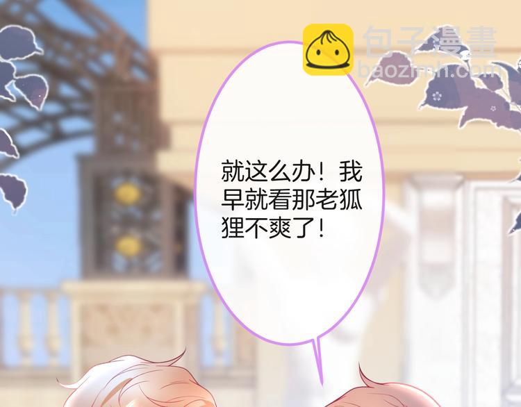 第22话 究竟是什么关系？103