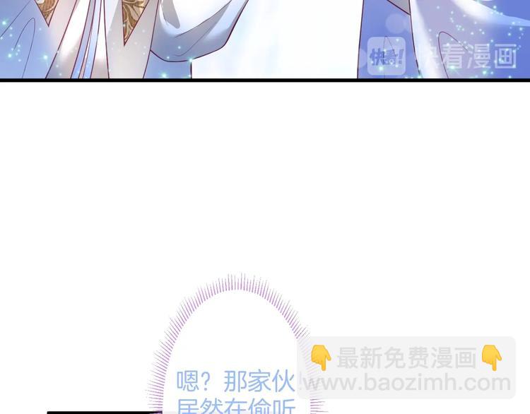 第22话 究竟是什么关系？109