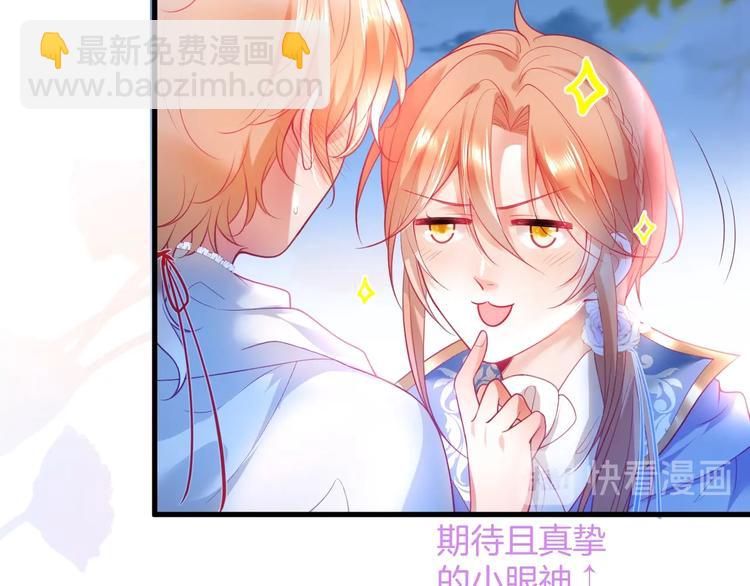 第22话 究竟是什么关系？118