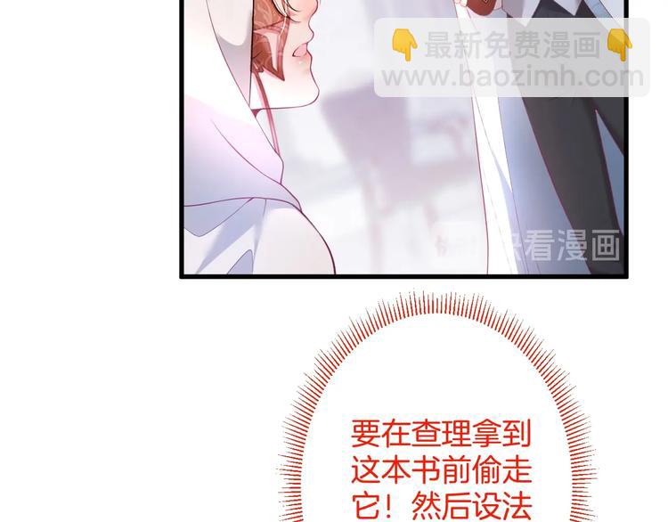 第22话 究竟是什么关系？12