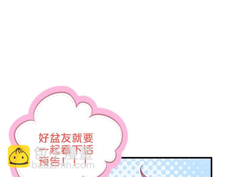 第22话 究竟是什么关系？122