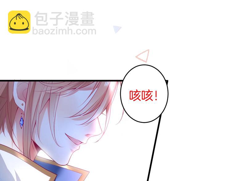 第22话 究竟是什么关系？126