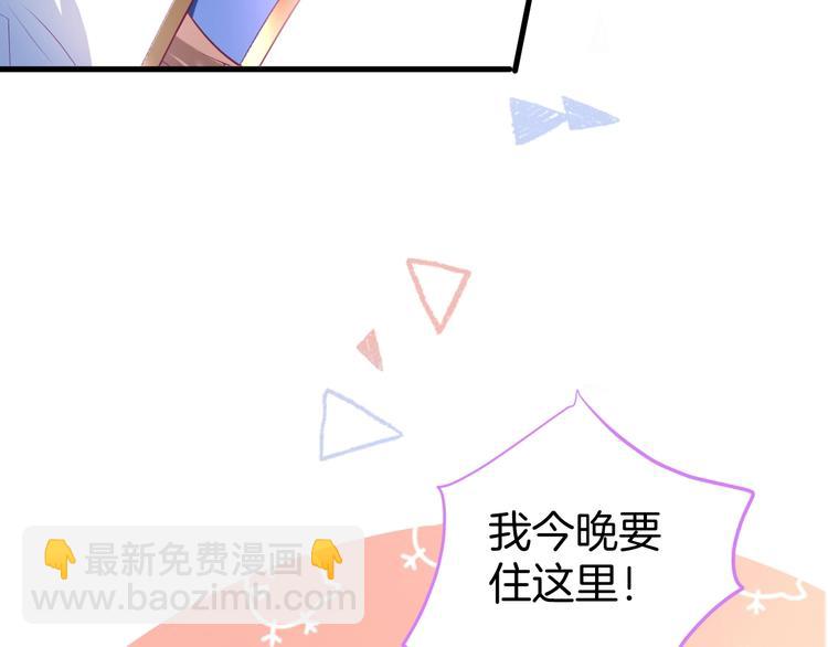 第22话 究竟是什么关系？127